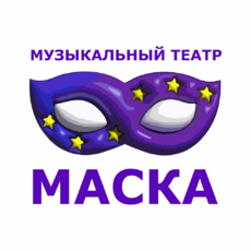 Студия "Маска" - Дом детского творчества | Кружки и секции для детей в Екатеринбурге | Куйбышева 111 | Большакова 15