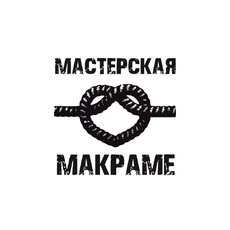 Студия "Мастерская макраме" - Дом детского творчества | Кружки и секции для детей в Екатеринбурге | Куйбышева 111 | Большакова 15