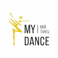 Студия современного танца "My dance" - Дом детского творчества | Кружки и секции для детей в Екатеринбурге | Куйбышева 111 | Большакова 15