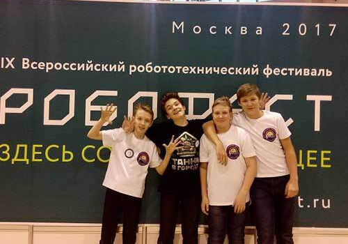 РобоФест: как закаляется сталь - Дом детского творчества | Кружки и секции для детей в Екатеринбурге | Куйбышева 111 | Большакова 15