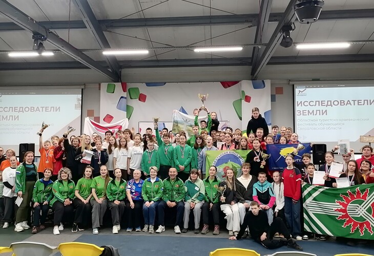 Победа юных геологов на фестивале «Исследователи Земли» - Дом детского творчества | Кружки и секции для детей в Екатеринбурге | Куйбышева 111 | Большакова 15