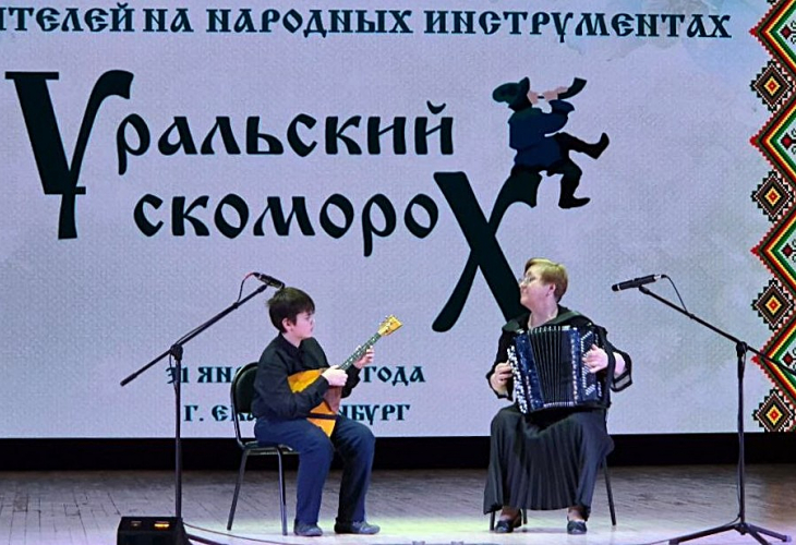 От ученика к мастеру: ансамбль народных инструментов — лауреат всероссийского конкурса - Дом детского творчества | Кружки и секции для детей в Екатеринбурге | Куйбышева 111 | Большакова 15